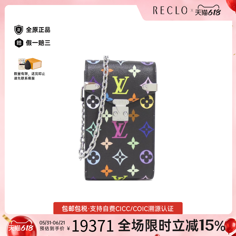 中古LV路易威登女包A级95新 Phone Pouch黑三彩斜挎包正品休闲