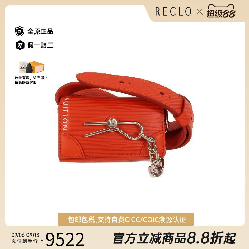 中古LV路易威登斜挎包レディース
