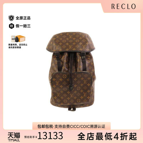 中古LV路易威登双肩包レディース
