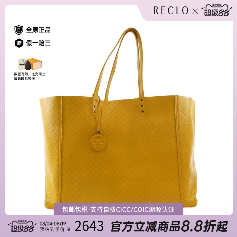 中古BV女包B级9新单肩包