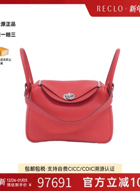 中古Hermes爱马仕女包A级95新Lindy26琳迪阳光红水桶包