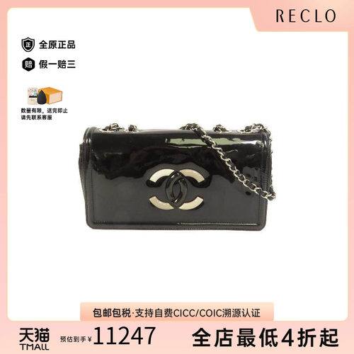 中古Chanel香奈儿单肩包