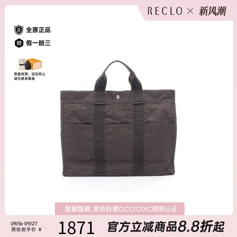 中古Hermes爱马仕托特包