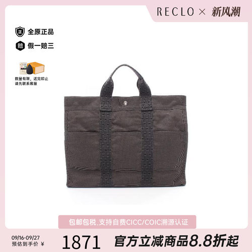 中古Hermes爱马仕托特包