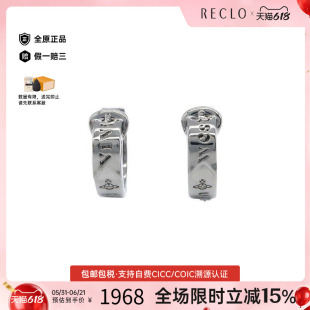 中古Vivienne Westwood薇薇安男S级99新earrings耳环耳夹/耳钉
