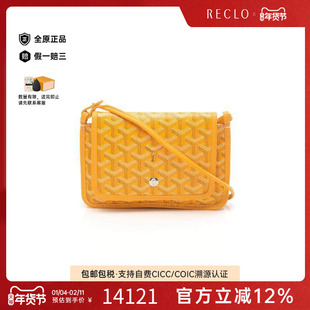 中古Goyard戈雅女包A级95新Shoulder bag肩包涂层/防水帆布斜挎包