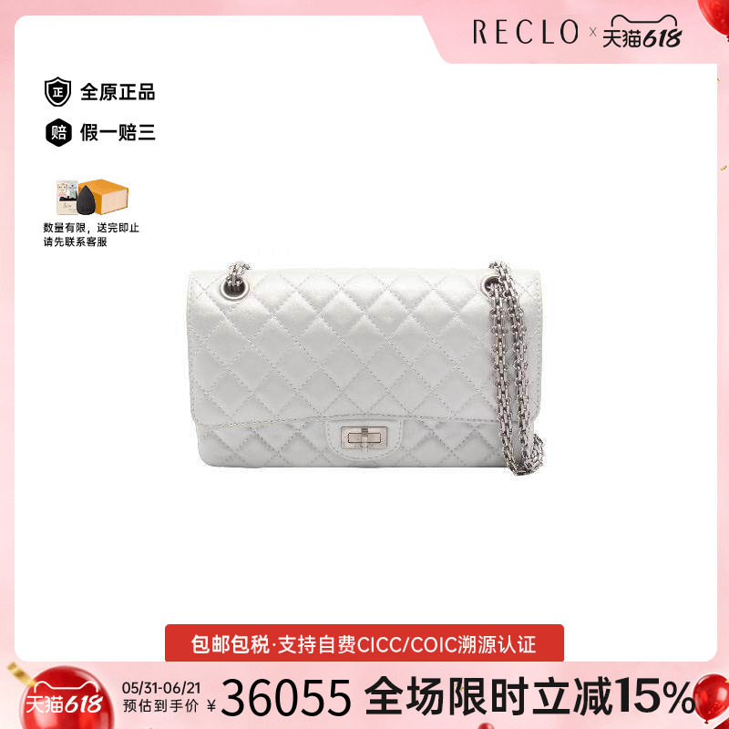 中古Chanel香奈儿单肩包
