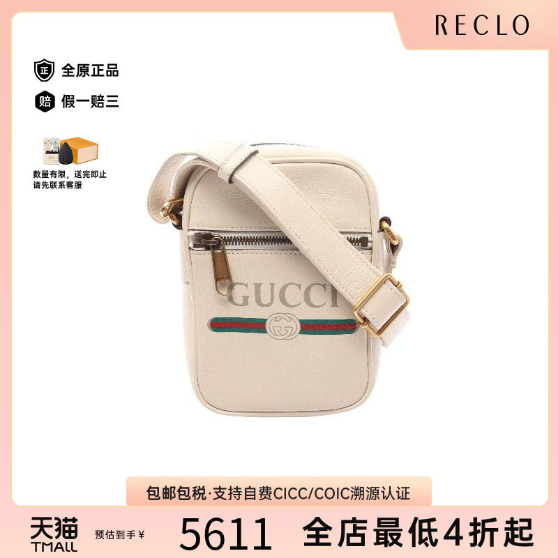 中古Gucci古驰斜挎包レディース