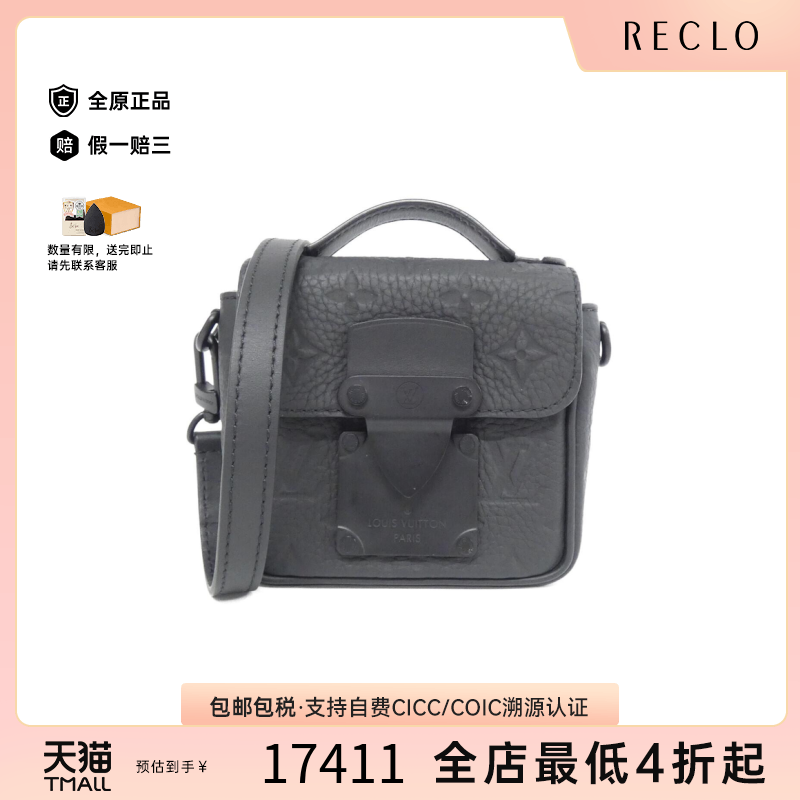 中古LV路易威登老花斜挎男包