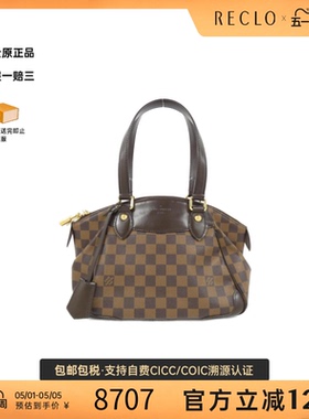 中古LV路易威登女包A级95新Damier Verona44棋盘格单肩包高级正品
