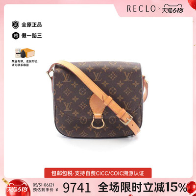 中古LV路易威登斜挎包レディース