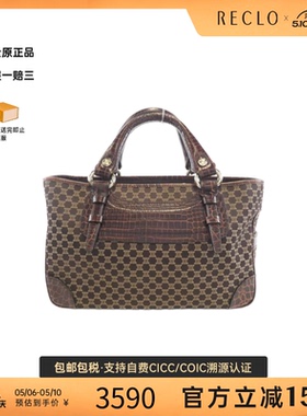 中古CELINE赛琳女包B级9新Boogie帆布老花手提包reclo正品