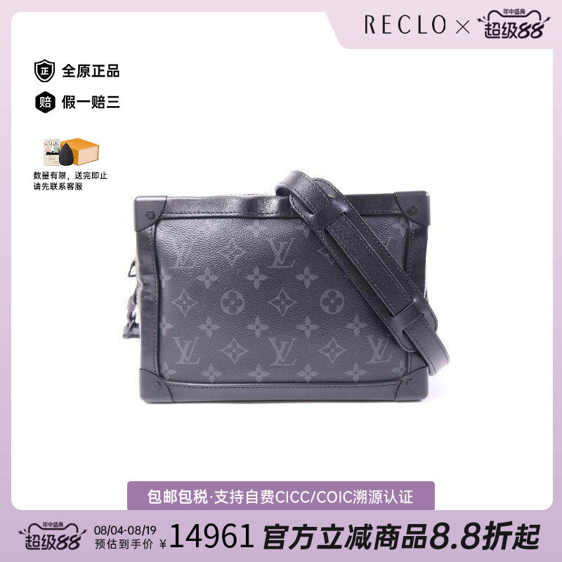 中古LV路易威登斜挎包メンズ