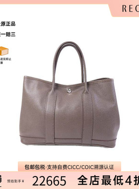 中古Hermes爱马仕女包B级9新tote bag托特包牛皮托特包灰色