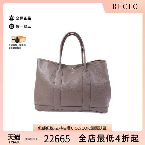 中古Hermes爱马仕托特包