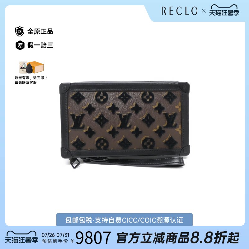 中古LV路易威登老花手拿包女包