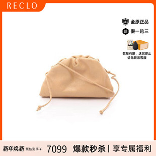 中古Bottega bag肩包斜挎包 Veneta葆蝶家女包A级95新Shoulder