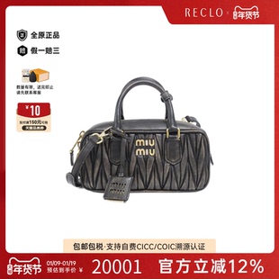 中古MIU MIU缪缪通用A级95新5BB142 Bag保龄球手提斜挎包