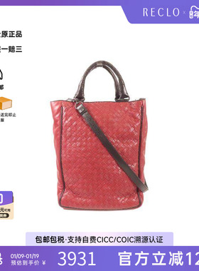 中古Bottega Veneta葆蝶家女包B级9新2WAY两用款羊皮斜挎包红色HK