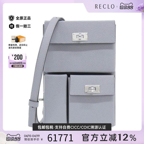 中古Hermes爱马仕男包