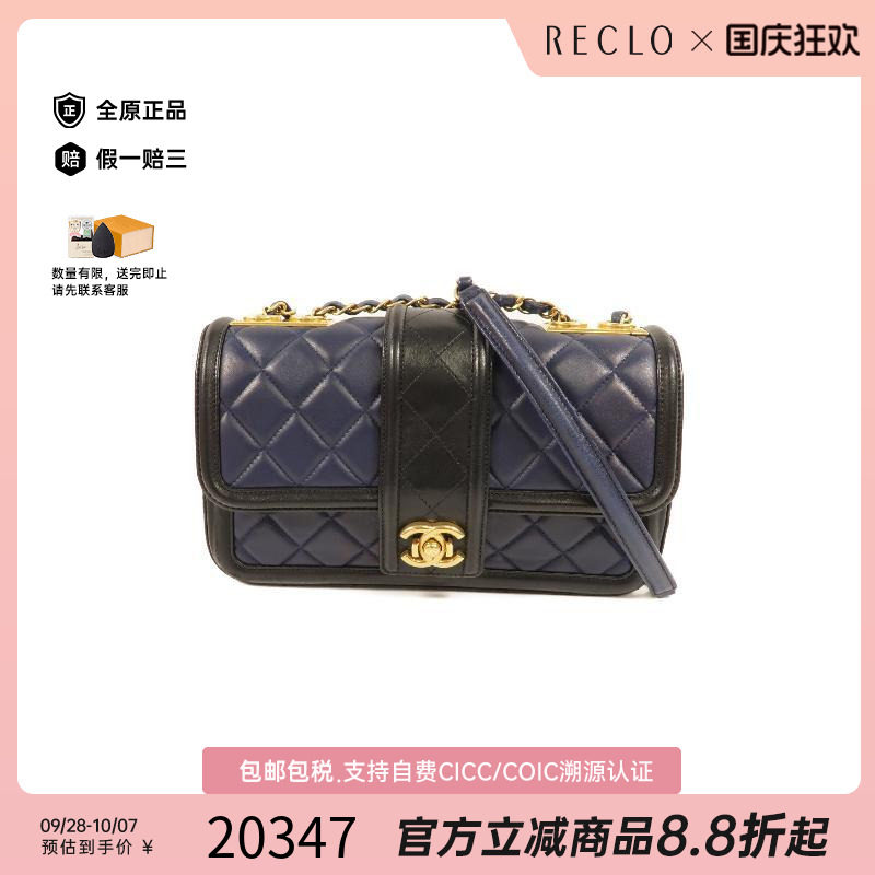 中古Chanel香奈儿斜挎包
