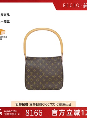 中古LV路易威登女包A级95新Monogram Looping名媛包老花单肩包