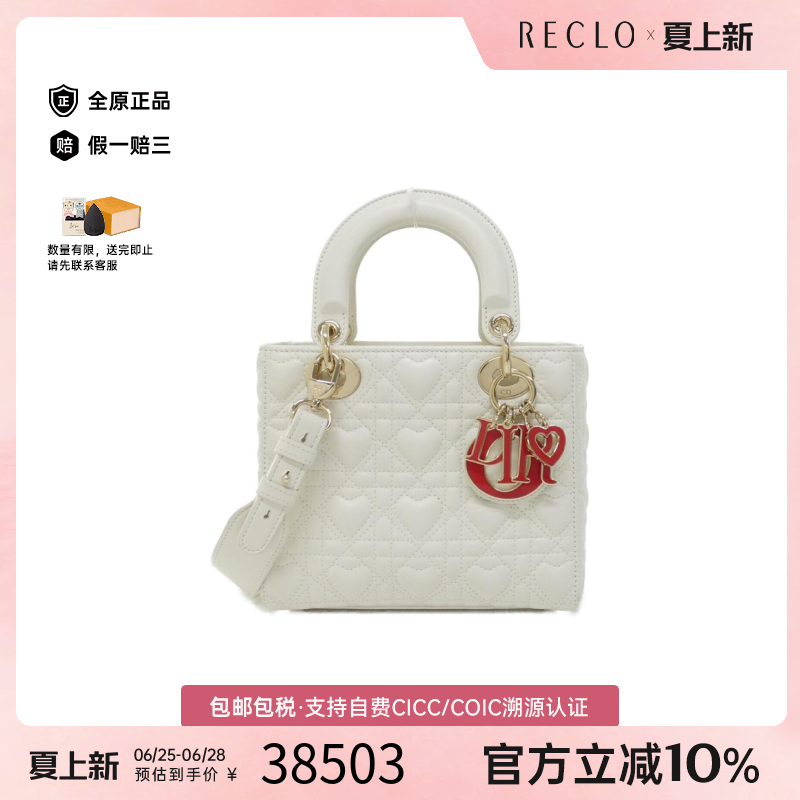 中古DIOR迪奥女包A级95新MY ABCDIOR Lady  Small戴妃单肩手提包