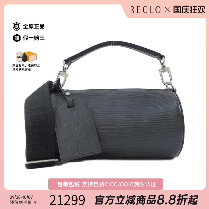 中古LV路易威登女包斜挎包图片