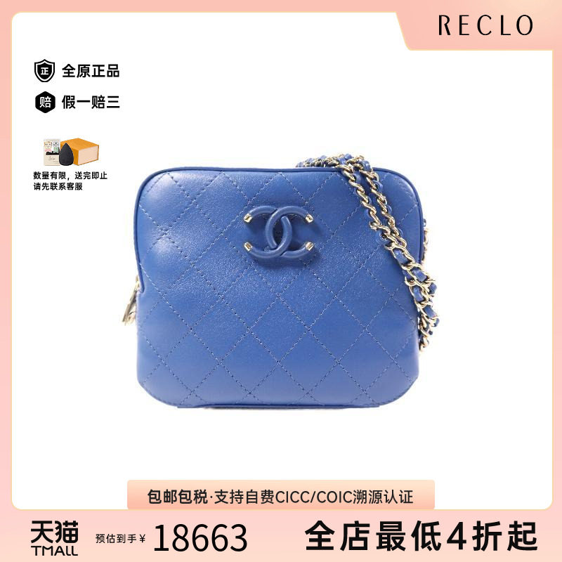 中古Chanel香奈儿斜挎包