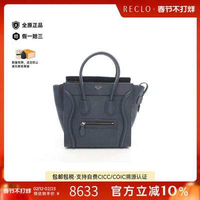 中古Celine赛琳托特包