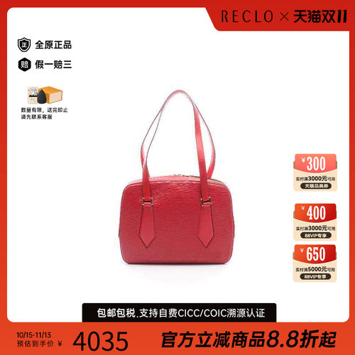 中古LV路易威登单肩包レディース