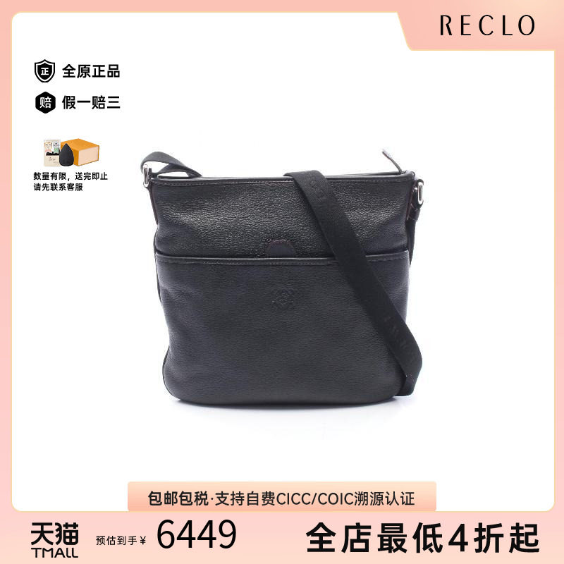 中古Loewe罗意威斜挎包メンズ