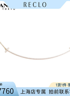 中古「95新」蒂芙尼项链
