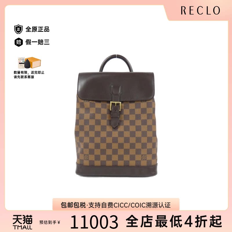 中古LV路易威登双肩包