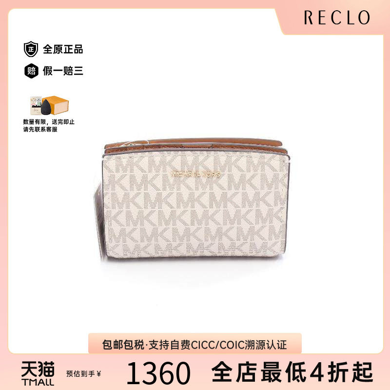 中古MichaelKors迈克高仕短钱包
