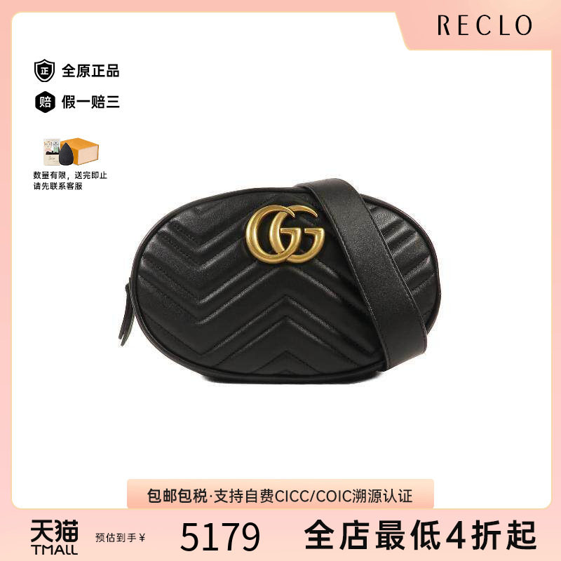 中古Gucci古驰腰包レディース