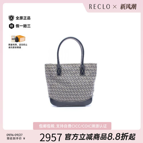 中古-日本进口Fendi芬迪托特包