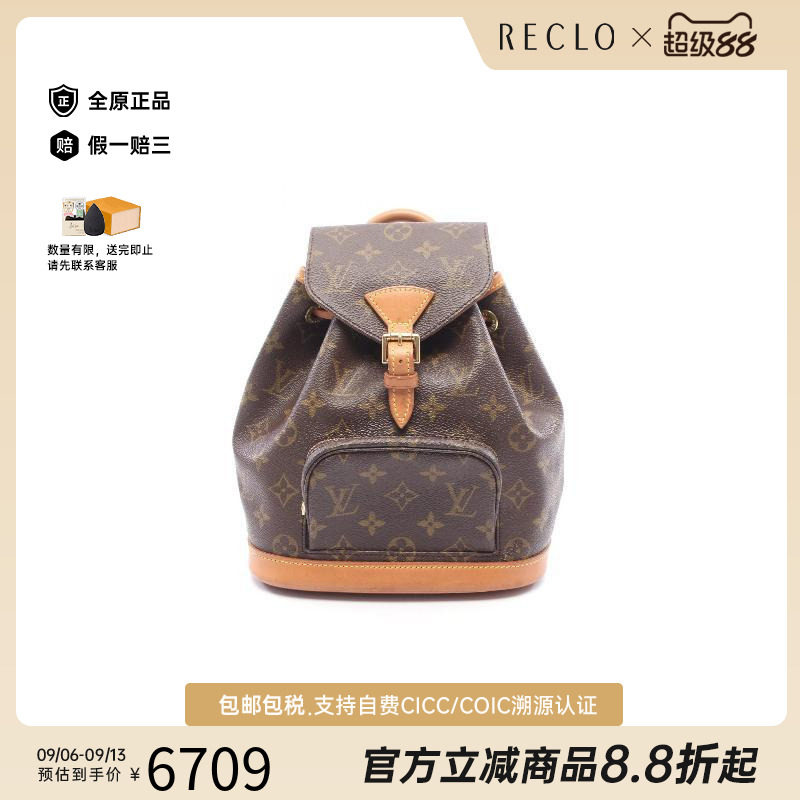 中古LV路易威登双肩包レディース