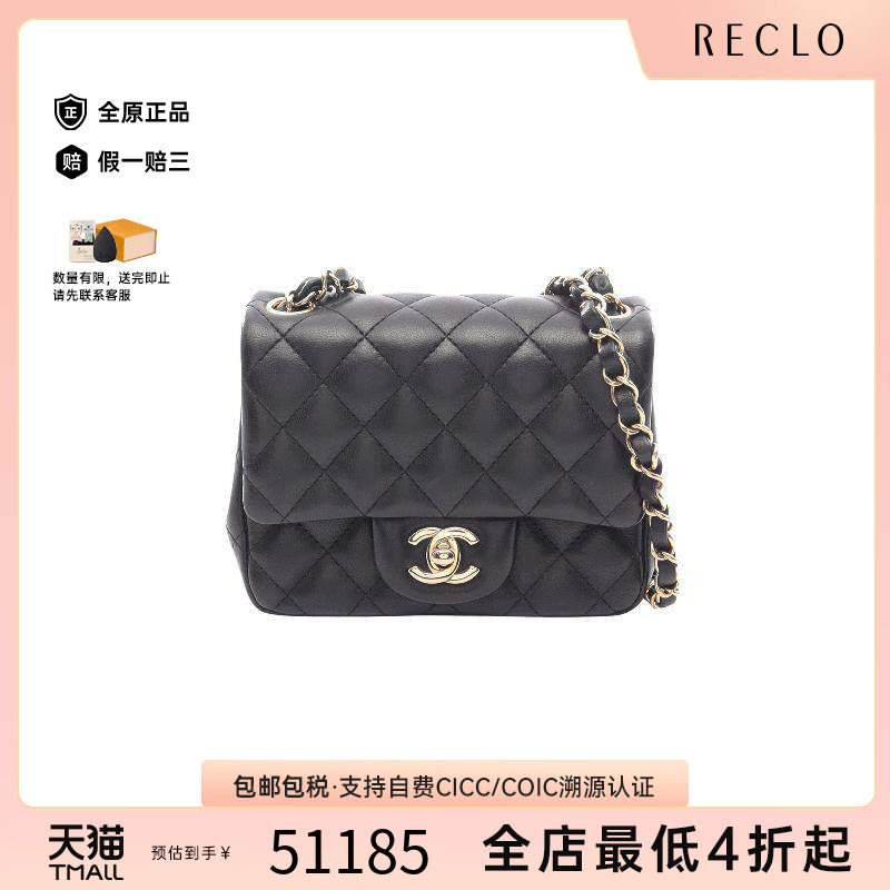 中古Chanel香奈儿斜挎包