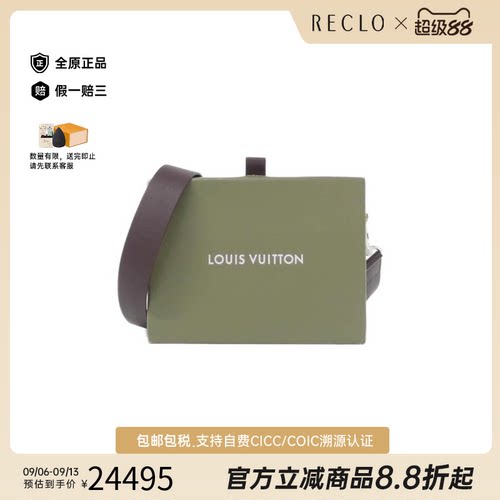 中古LV路易威登斜挎包