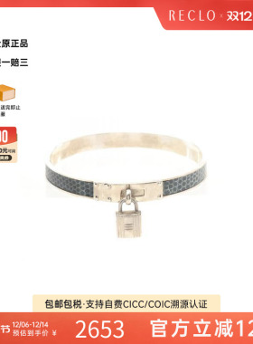 中古Hermes爱马仕手镯レディース