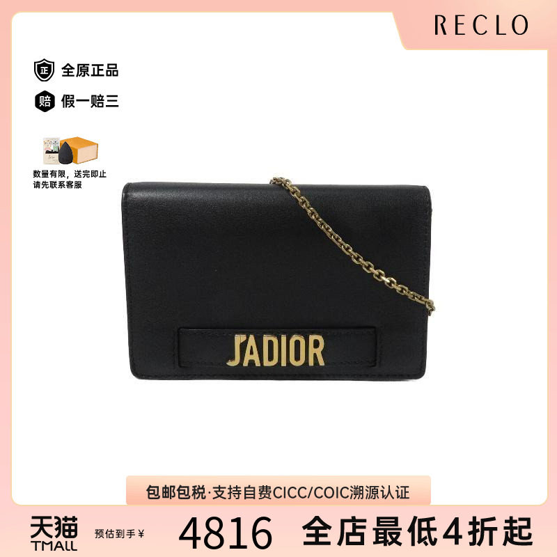 中古Dior迪奥斜挎包レディース