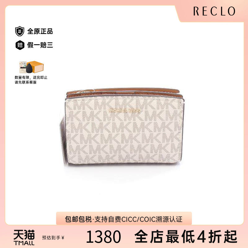 中古MichaelKors迈克高仕短钱包