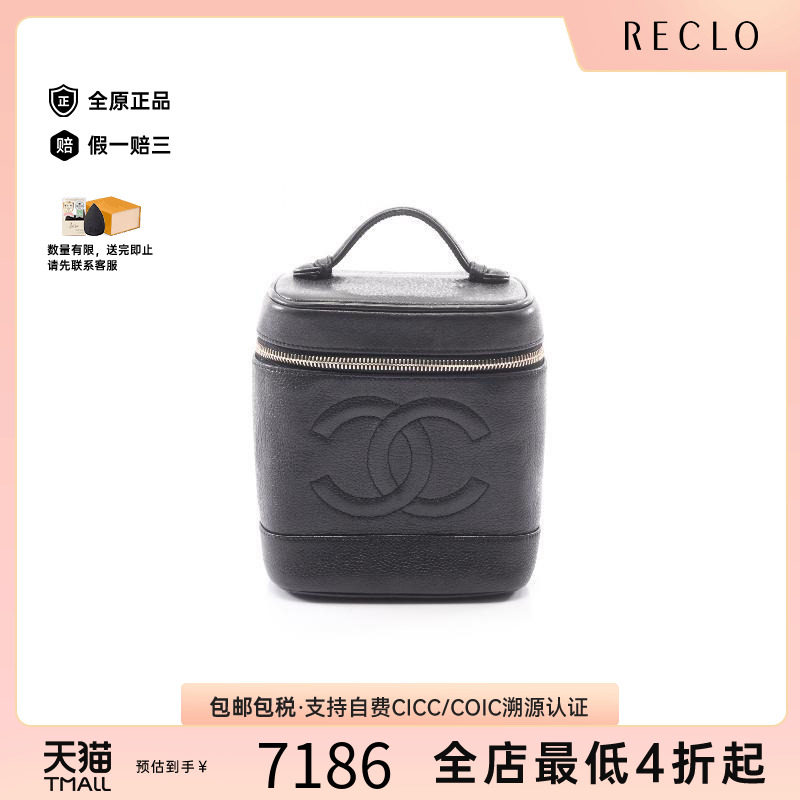中古Chanel香奈儿手提包