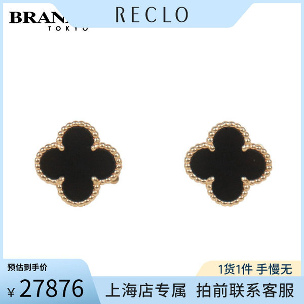 中古「9.5新」VCA(梵克雅宝)VINTAGEALHAMBRA缟玛瑙耳环750黄金