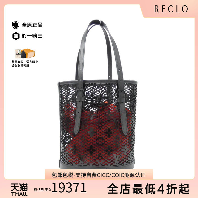 中古LV路易威登女包老花单肩包
