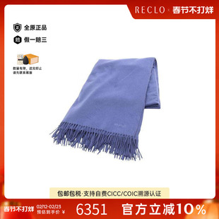 中古Hermes爱马仕男A级95新Stall披肩围巾羊毛围巾/丝巾蓝色正品