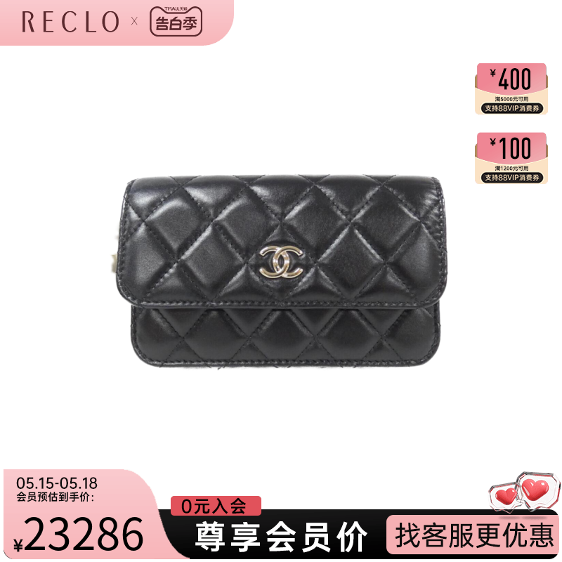 中古CHANEL香奈儿女包A级95新shoulder bag15珍珠包斜挎包时尚