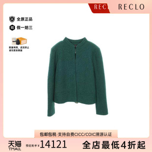 中古Chanel香奈儿女A级95新Jacket夹克外套羊毛外套绿色