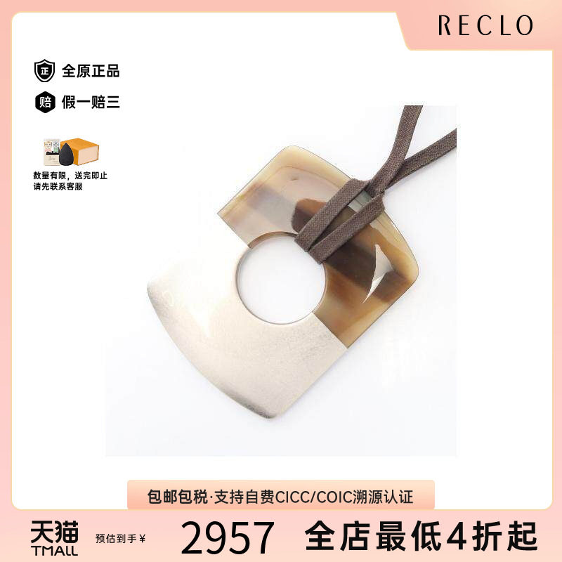 中古Hermes爱马仕项链レディース